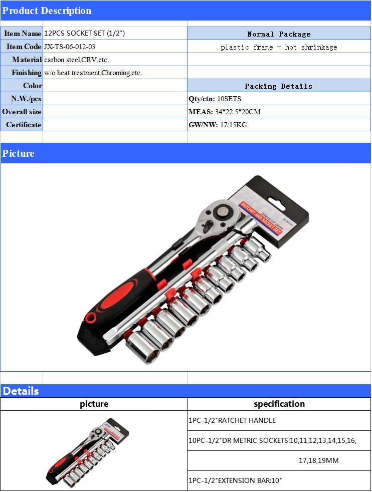 12pcs socket kits.jpg